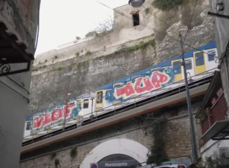 Video – 1UP in Napoli – ‘THIS IS NOT ART ANYMORE’